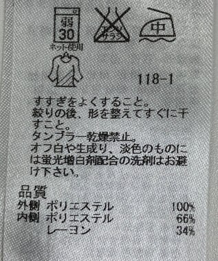 ONWARD Reuse Park 【23区】カットソー春夏 ネイビー