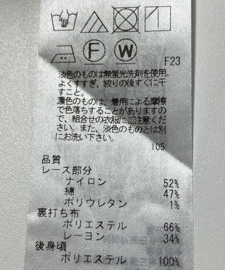 ONWARD Reuse Park 【23区】カットソー春夏 オフホワイト