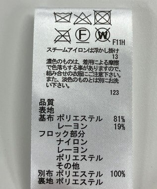 ONWARD Reuse Park 【any SiS】スカート秋冬 グリーン