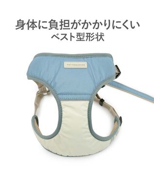 PET PARADISE ペットパラダイス 超反射 切り替え ハーネス＆リード Ｍ 《ブルーグリーン》 ブルーグリーン