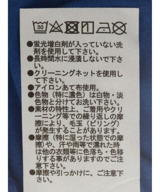 Green Parks ＥＧＯＩＳＴ　配色ラインキャミソール Blue