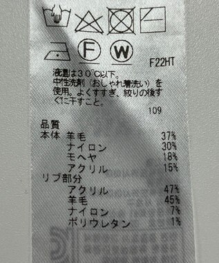 ONWARD Reuse Park 【組曲】ニット秋冬 ブルー