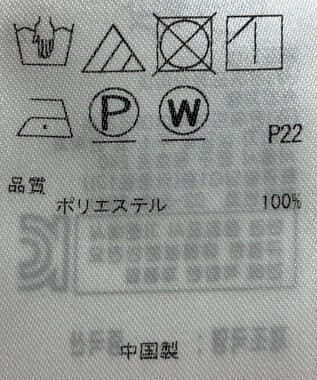 ONWARD Reuse Park 【組曲】ブラウス秋冬 パープル