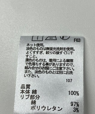 ONWARD Reuse Park 【any FAM】カットソー春夏 ベージュ