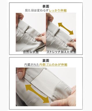 23区GOLF 【WOMEN】動きやすさ抜群の新機能「ウエストムーブ」カジュアルパンツ ライトグレー系