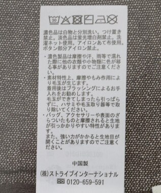 earth music&ecology 【接触冷感】キーネックシアーカーディガン Brown