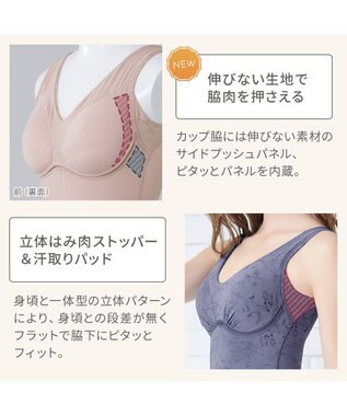 BRADELIS New York 【Yukine inc. 】ゆきねえ365綿混モアらくフルカップブラキャミ23 補正下着 締め付けすぎない快適シェイパー フラワーローズベージュ