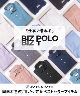 GOTAIRIKU キングサイズ登場【サラサラ】仕事で着られる 鹿の子 BIZ Tシャツ ホワイト系
