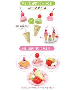 Mother garden 《クリスマスカード付き》マザーガーデン 野いちご スウィートカフェリボン クリスマスカード付き