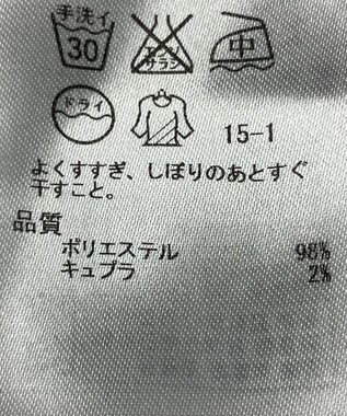 ONWARD Reuse Park 【ICB】パンツ春夏 ブルー