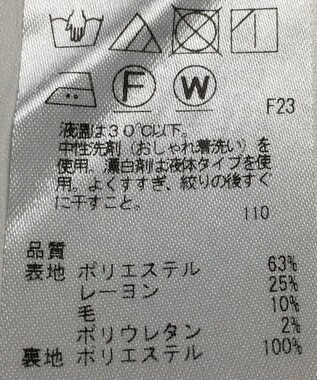 ONWARD Reuse Park 【組曲】パンツ秋冬 ピンク