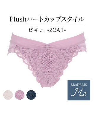 BRADELIS New York 【BRADELIS Me】 ブラデリス Plushハートカップスタイルビキニ22A1 オーキッドピンク