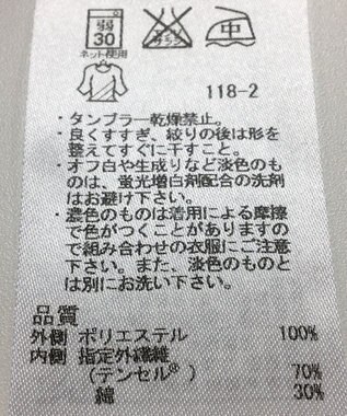 ONWARD Reuse Park 【組曲】カットソー春夏 ネイビー