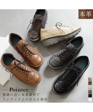 Pointer 本革超軽量レースアップスニーカー ライトブラウン