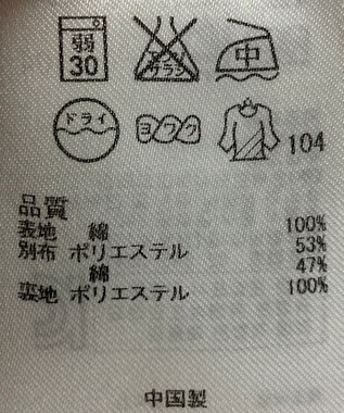 ONWARD Reuse Park 【組曲】ワンピース春夏 ブラック