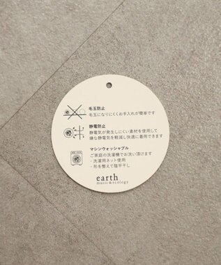 earth music&ecology 【2WAY】SET2点クロスニット＋キャミソール Ivory