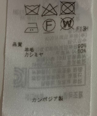 ONWARD Reuse Park 【23区】ニット秋冬 イエロー