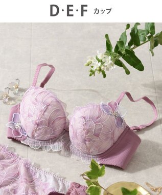 Wing Wing Lesiage　【2750シリーズ】ブラジャー　脇すっきり　ウイング／ワコール　PB2750 ロマンピンク