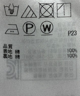 ONWARD Reuse Park 【23区】スカート春夏 グレー
