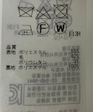 ONWARD Reuse Park 【組曲】スカート春夏 ネイビー