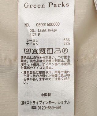 Green Parks 胸元バルーンワイドシルエットサロペット Light Beige