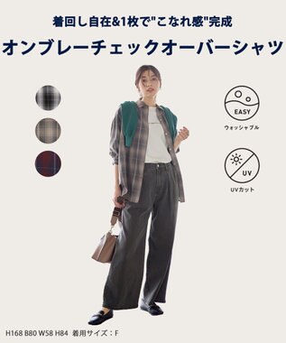 ANY L オンブレーチェックオーバーシャツ ブラウン系