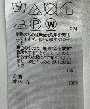 ONWARD Reuse Park 【23区】スカート春夏 オフホワイト
