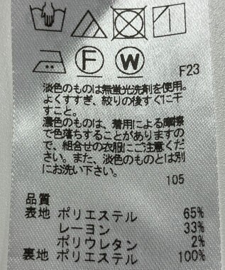 ONWARD Reuse Park 【組曲】スカート秋冬 グレー