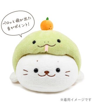 Mother garden しろたん 干支 抱き枕カバー  55cm用 巳年 緑