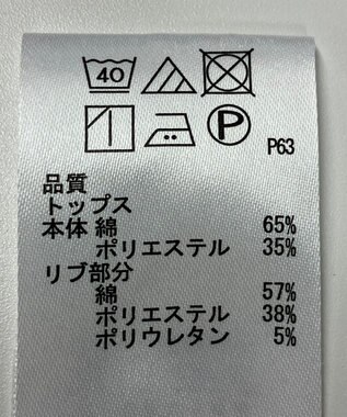 ONWARD Reuse Park 【any FAM】カットソー秋冬 ブラウン
