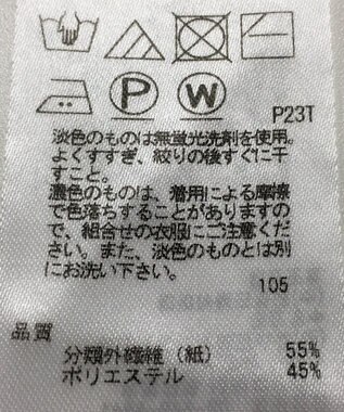 ONWARD Reuse Park 【ICB】ニット春夏 グリーン