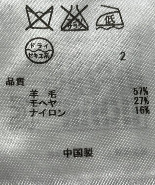 ONWARD Reuse Park 【ICB】ニット春夏 グレー