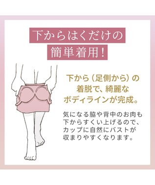 BRADELIS New York 【Yukine inc. / ブラデリス】ゆきねえとろりソフトシルク混ブラキャミ25 着心地重視 ノンワイヤー 補正下着 カップ付き ブラトップ トープ