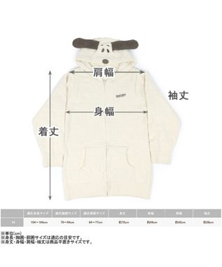 PET PARADISE スヌーピー お揃い なりきり ニット パーカー 【オーナー用】 ホワイト