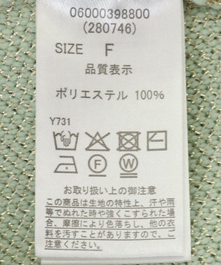 Green Parks ・ＥＬＥＮＣＡＲＥ　ＤＵＥ　ラメＶネックカーディガン Mint