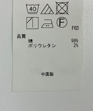 ONWARD Reuse Park 【23区】スカート春夏 オフホワイト