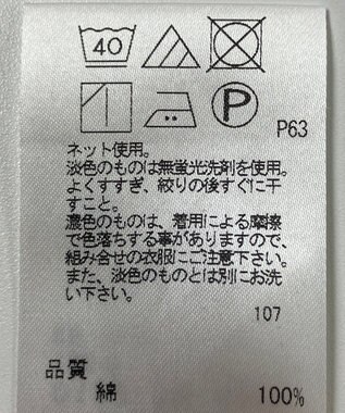 ONWARD Reuse Park 【any FAM】カットソー春夏 レッド
