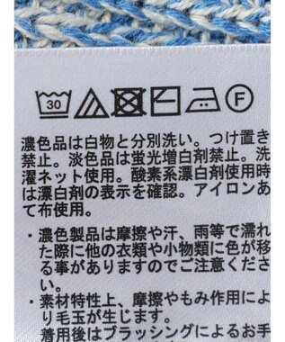 AMERICAN HOLIC 片畦クルーネックニットプルオーバー Blue