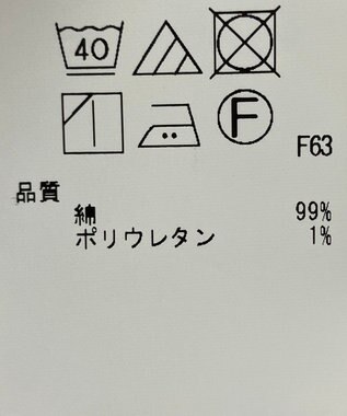 ONWARD Reuse Park 【23区】スカート春夏 グリーン