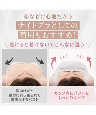 BRADELIS New York 【BRADELIS NewYork peace】　綿混楽々バストスリップ パールグレージュ