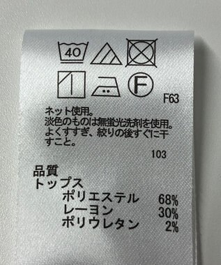 ONWARD Reuse Park 【any SiS】カットソー秋冬 ネイビー