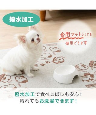 PET PARADISE スヌーピー マルチマット 《兄弟柄》 ８枚入り ベージュ