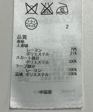 ONWARD Reuse Park 【組曲】ワンピース春夏 ネイビー