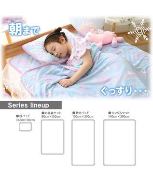 Mother garden マザーガーデン ユニコーン クールお昼寝ケット 《ミルキーウェイ柄》 ミルキーウェイ柄