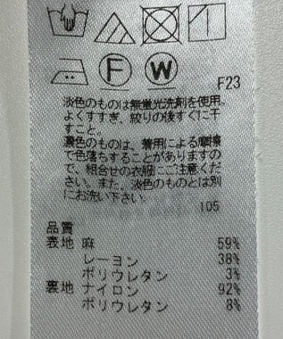 ONWARD Reuse Park 【23区】パンツ春夏 ホワイト