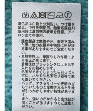 AMERICAN HOLIC Ｍｉｘヤーンモックネックケーブルニットプルオーバー Sax