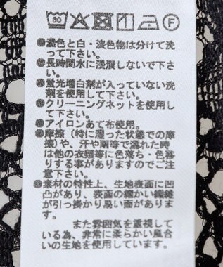 Green Parks ２ＷＡＹリボン付きレースシャツ Black