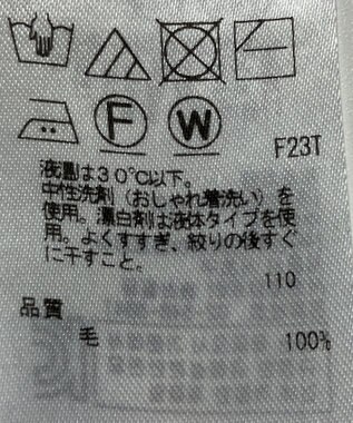 ONWARD Reuse Park 【23区】ニット秋冬 ブラウン