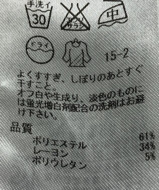 ONWARD Reuse Park 【自由区】パンツ秋冬 グレー