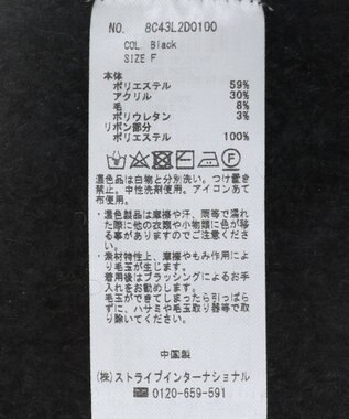 Maison de FLEUR 絆のリボンカーディガン Black